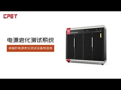 CPET aging test equipment manufacturers