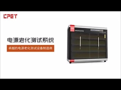 Energy storage aging cabinet