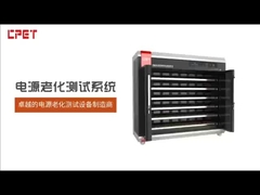 Charger aging cabinet